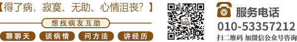 看老外大鸡巴操美女北京中医肿瘤专家李忠教授预约挂号